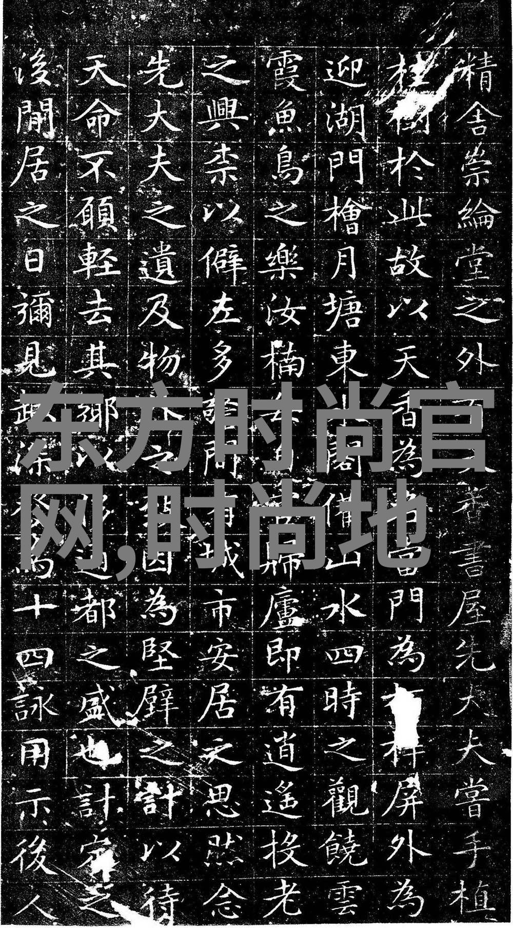 如何深入理解与运用八卦 - 解密天地之数如何学以掌握八卦的奥秘