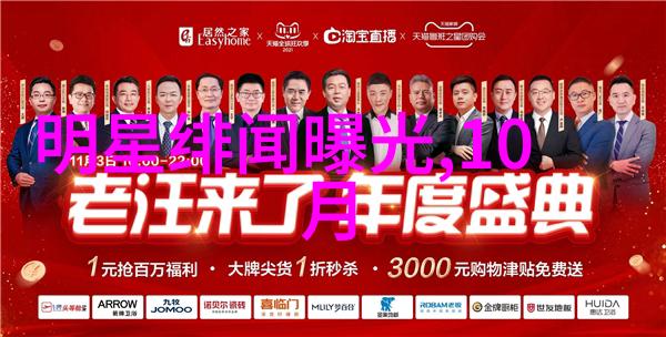 民国公子轻松闯娱乐圈假少爷的咸鱼日常