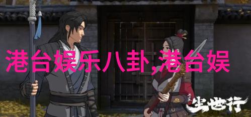 关晓彤高如云端天美影视传媒有限公司的金色宝贝真的就好到让人难以触及的地步吗