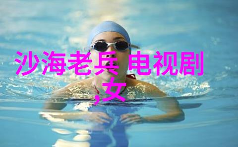 梅花绽放红桃秘密电视剧中的未解之谜
