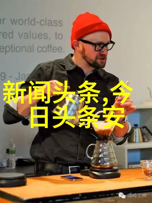 创新驱动绿色生态台湾2035的可持续梦想