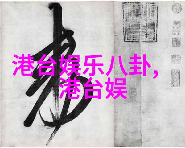 性感不等于暴露如何通过灯光和姿态营造更多层次