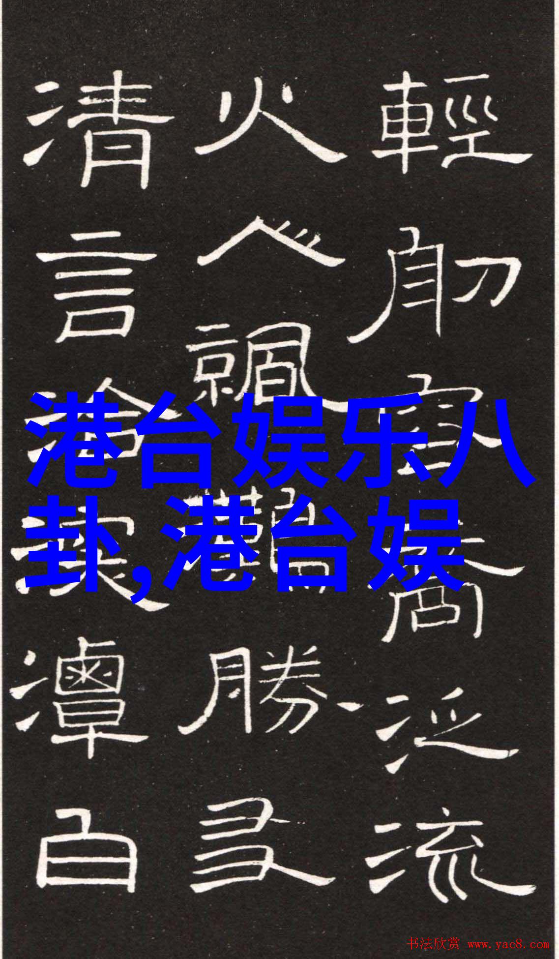 一往无前的蓝阿里前高管弃高薪创业微博个人资料背后的好运故事