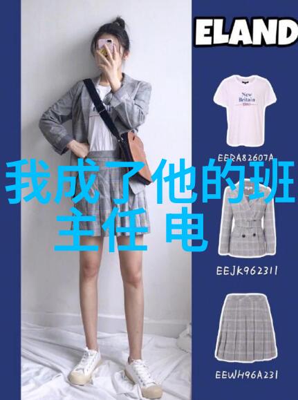 王全安张雨绮甜蜜游马尔代夫娱乐至死补办中式婚礼盛典