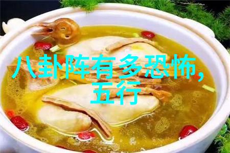 天机变八卦显揭秘罡步口诀的奥秘与运用