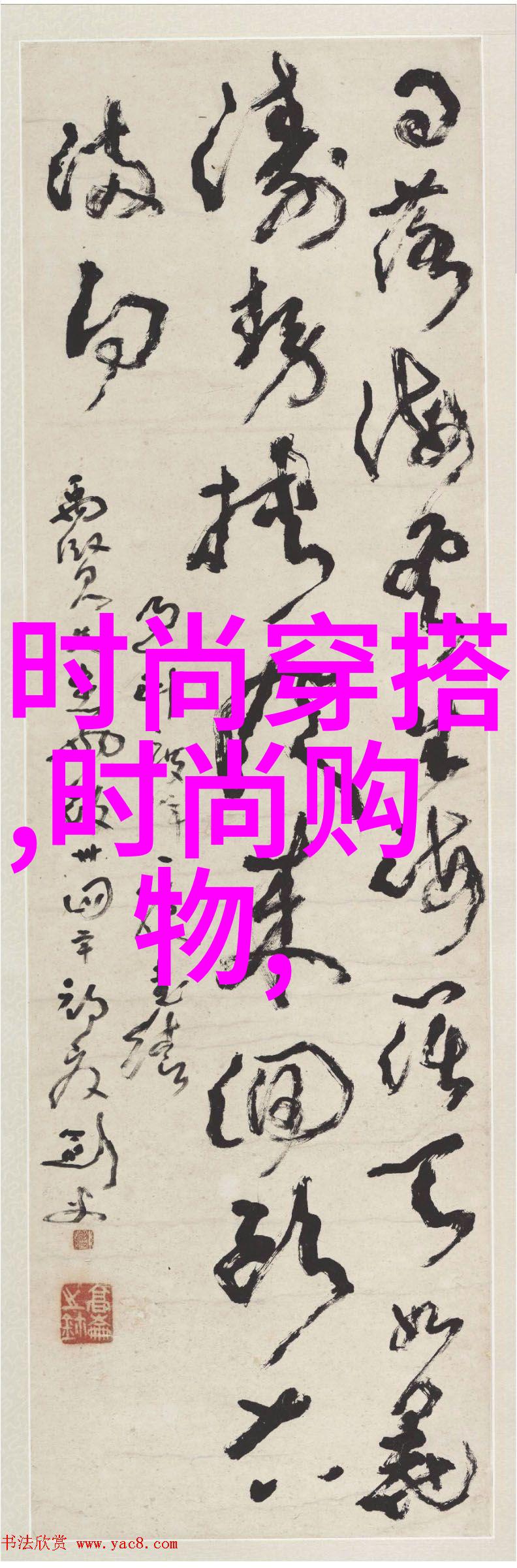 李小璐的开放之旅从内向外的自我探索
