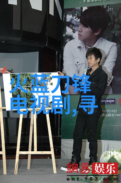 八卦所对应的五行属性我如何揭开天地之秘密八卦背后的五大法则