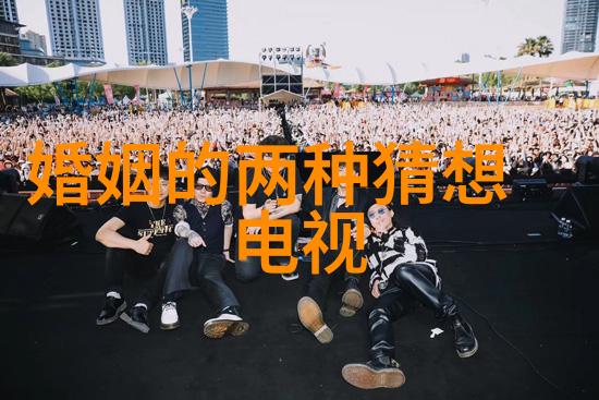 魔幻舞台上的奇迹交响童话综艺的魅力与挑战