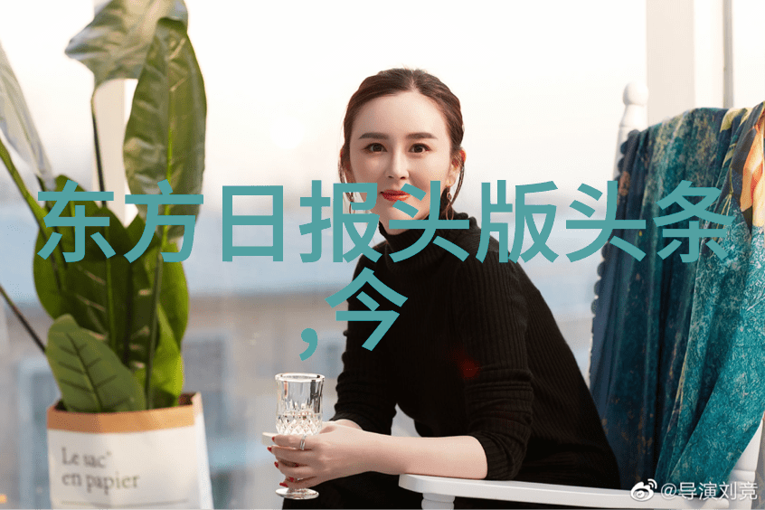一杯上路金沙娱乐与王家卫的情感旅程圣丹斯电影节的温馨赞誉