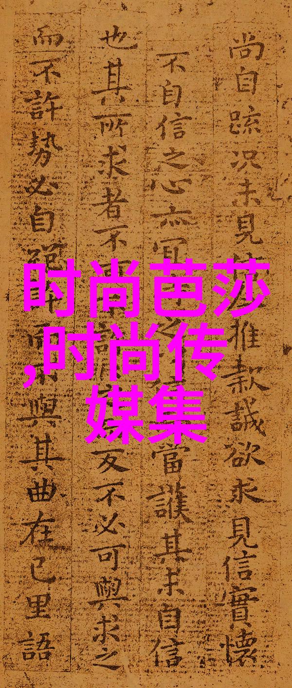 破解影视界限中文字幕乱码免费看电影的秘密世界