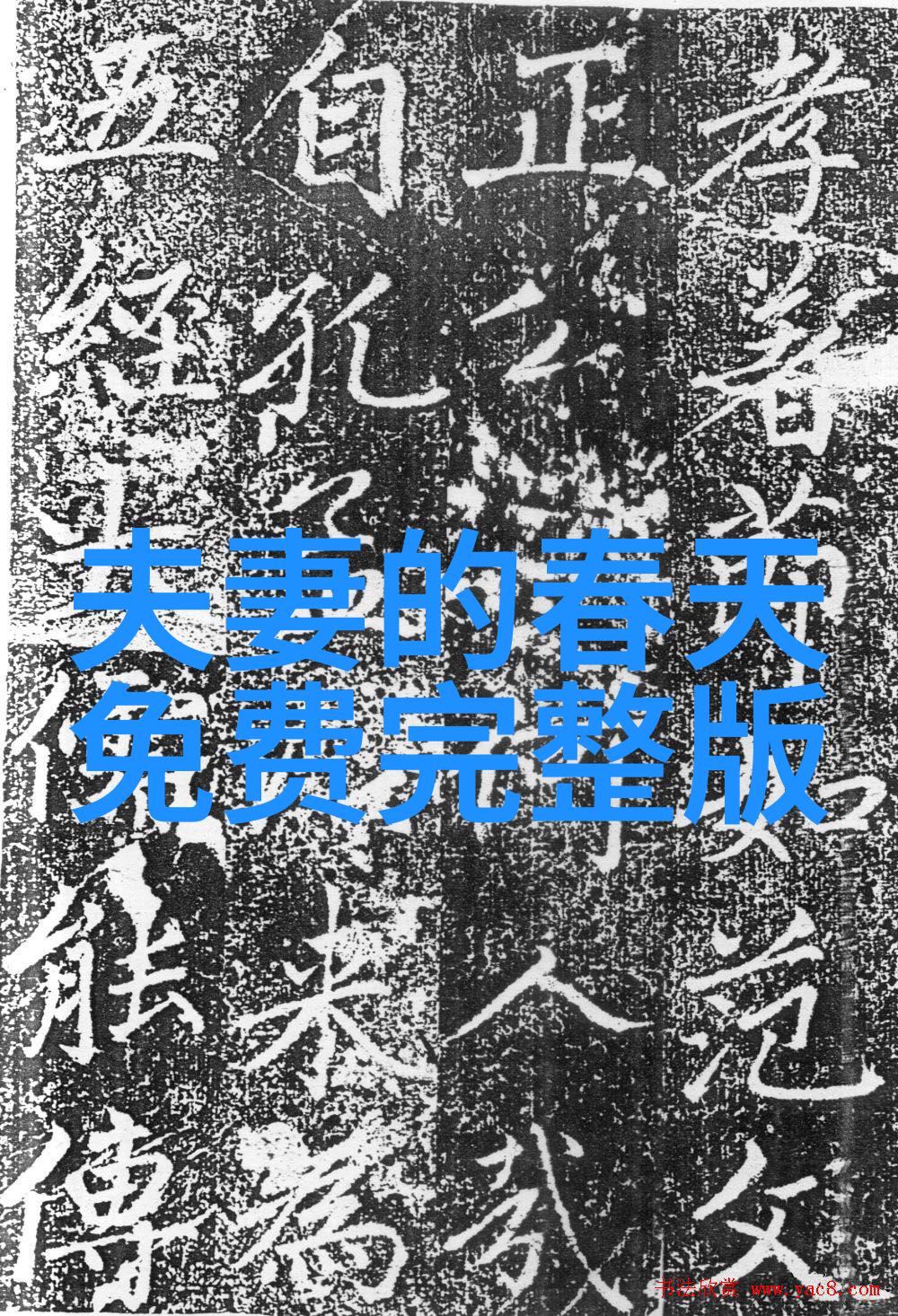 画卷中的女子力量探索女性在艺术中对时尚的贡献