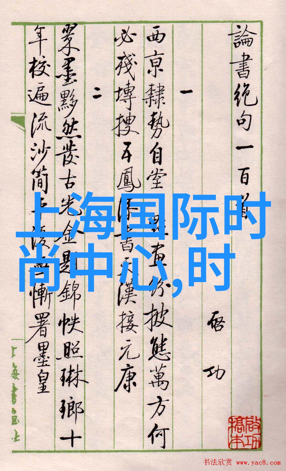 金瓶梅电影改编的勇气与挑战有多大