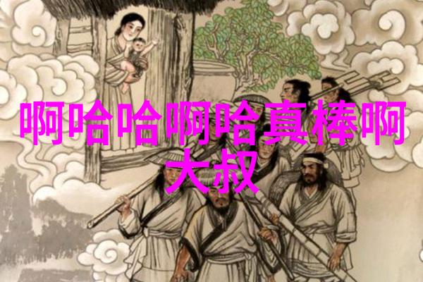 星汉灿烂全集免费观看时空之旅的浪漫篇章