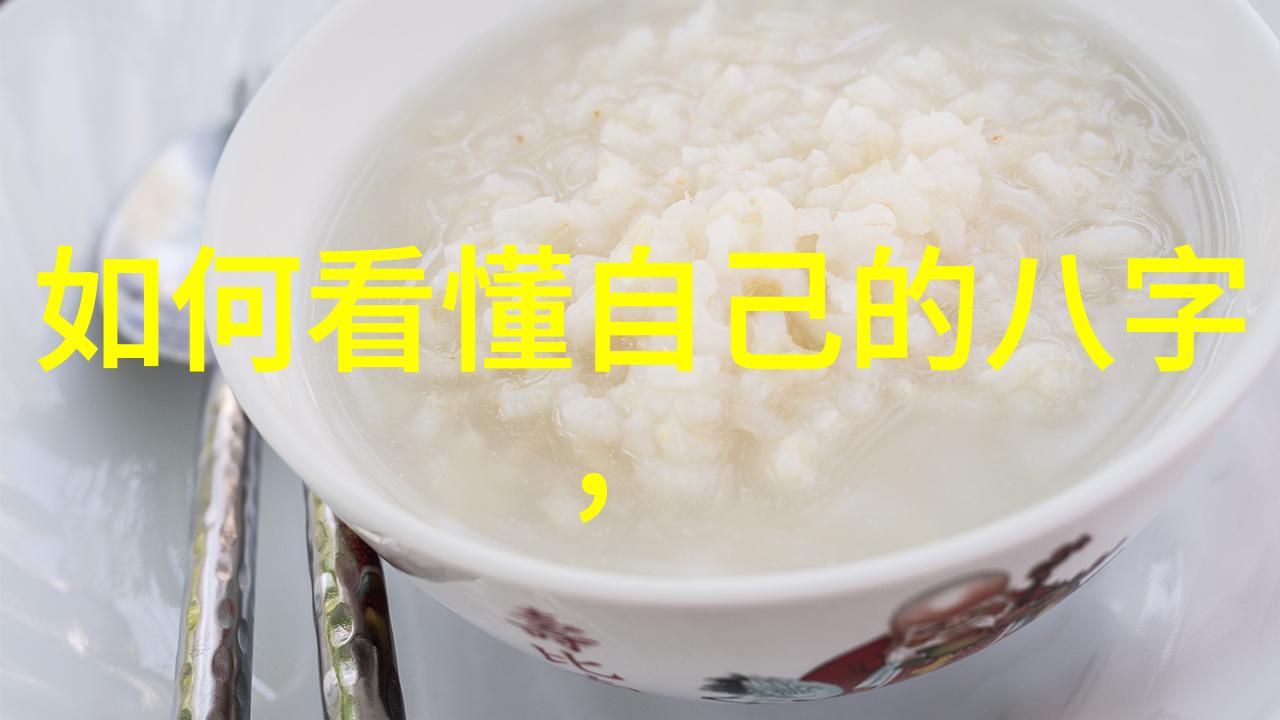 岁月静好心中独苦