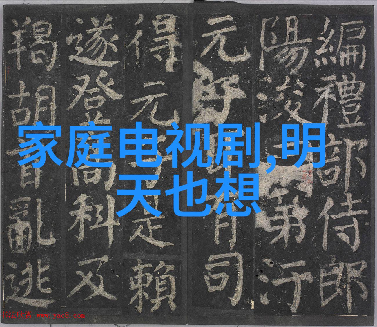 杨幂赵丽颖等明星被捧红但缺乏后续合作于正自爆内情揭秘皇冠体育背后的自然法则