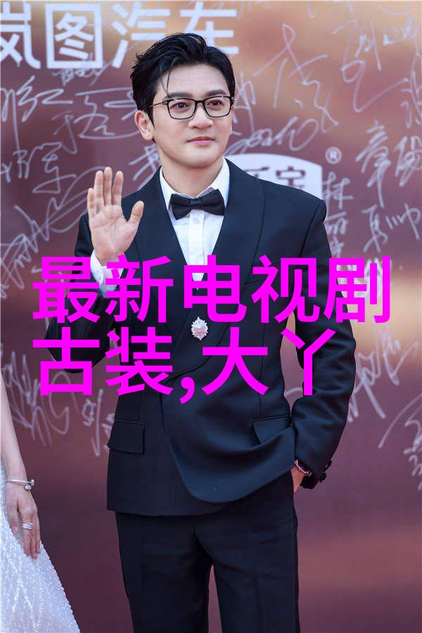 别对我说谎今日首播 李念最新力作备受期待