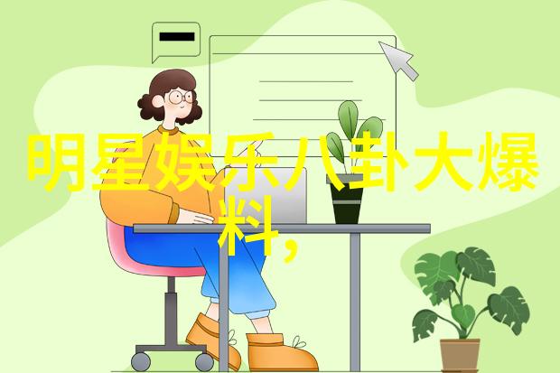 女生说PY是什么意思解密背后的文化密码