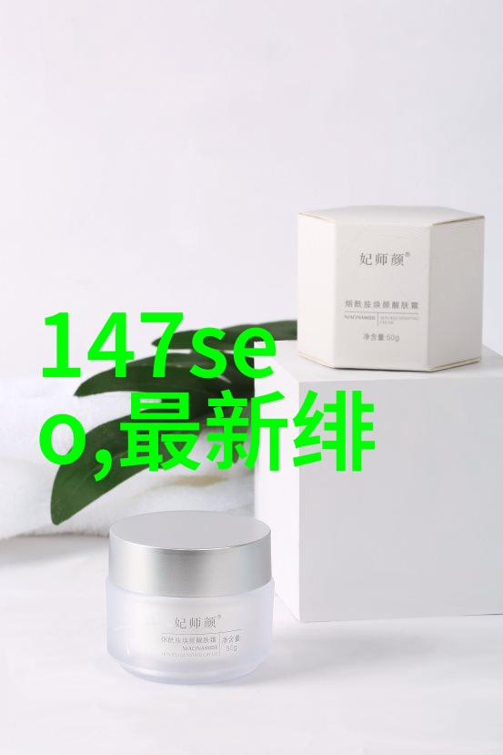 女性魅力图腾八卦之美与智慧