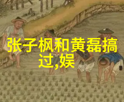 赵薇谈演员整容八卦象揭秘道理令人深思