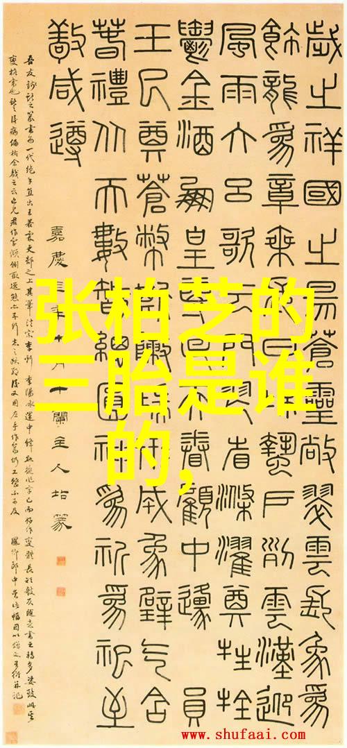 天干地支与八卦深度解析天干地支的奥秘与八卦对应关系