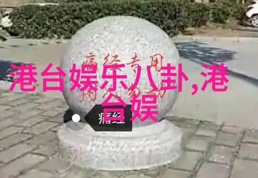 岩石世界的巨大舞蹈揭秘大陆板块漂移的壮观视频