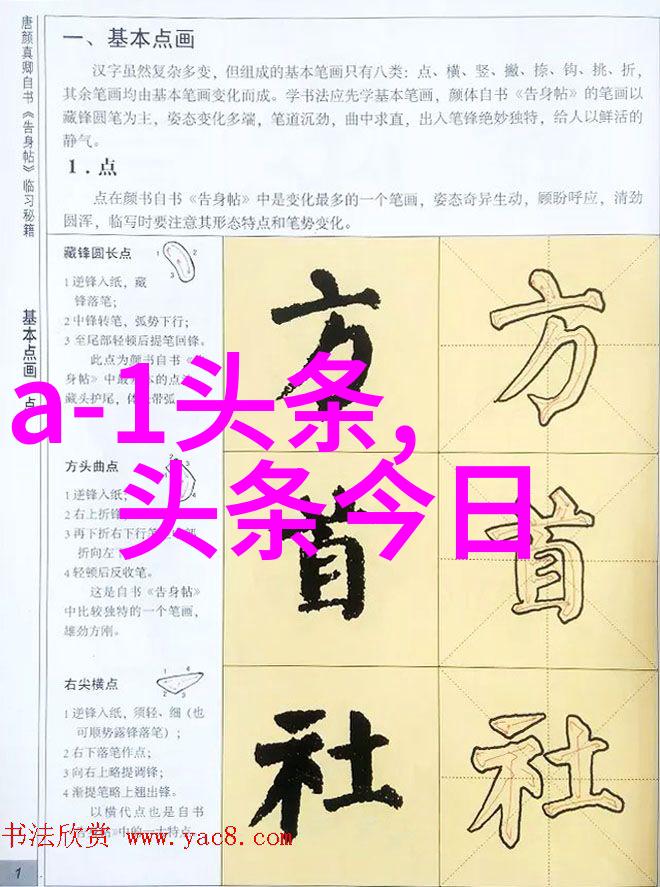 陶虹从张庭公司分红4亿引争议官方警告她将面临追查后天八卦与先天八卦的区别在于
