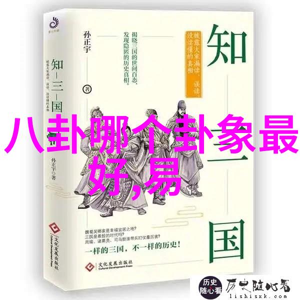 家庭共享幸福的味道
