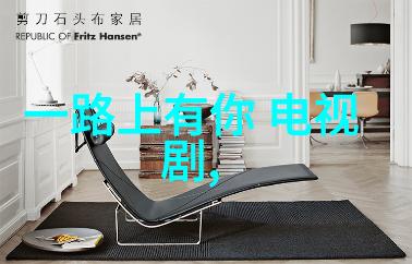 解读青娱乐视频算法推荐背后的心理学原理