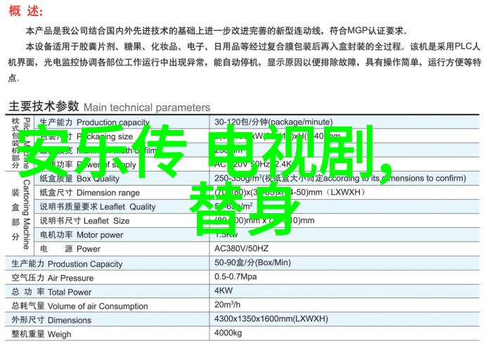 孤影蔽日失落的回声