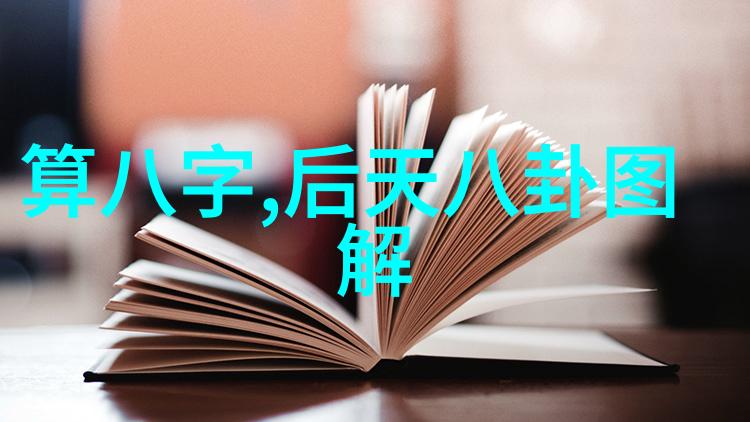 空降直播从零到英雄的逆袭之旅