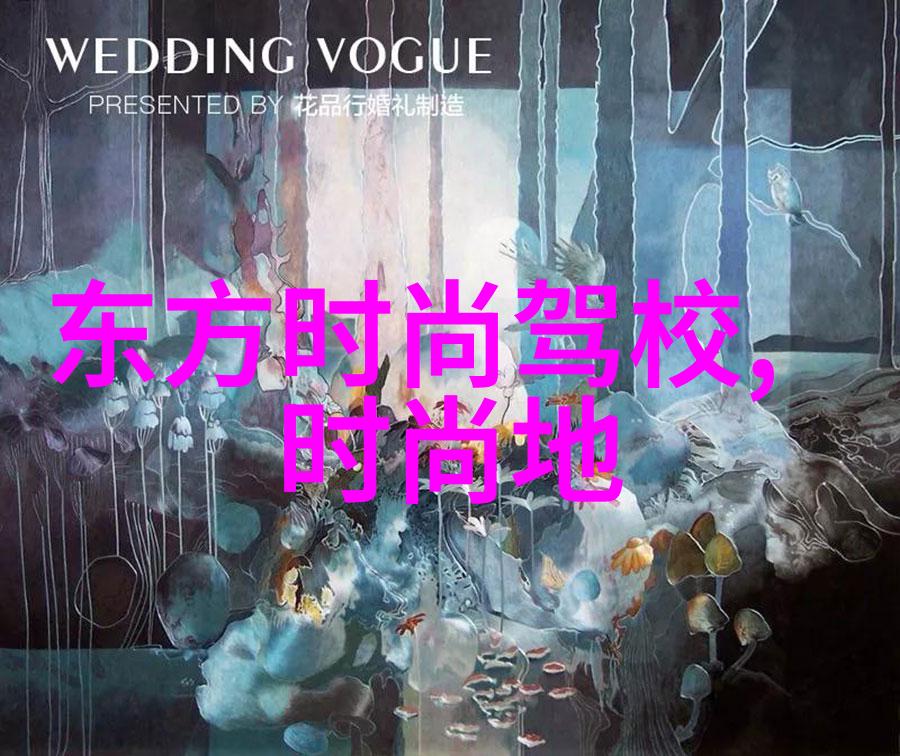 八字命盘-揭秘人生运势八字命盘全部解析