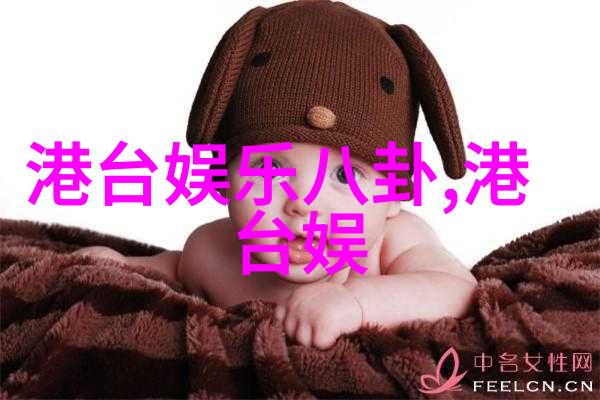山东综艺频道呈现王牌对王牌97版天龙八部剧组重聚贾玲化身新版王语嫣与李若彤激烈对决