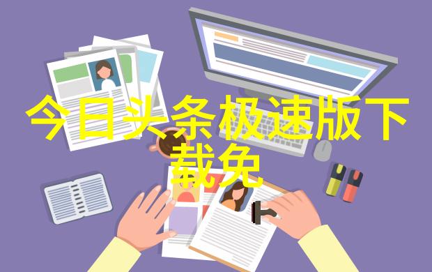 绿夜奇境再续盗梦空间震撼奇境再续版预告与海报大曝光