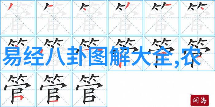 台湾综艺节目-笑声飞扬台湾娱乐界的欢乐盛宴