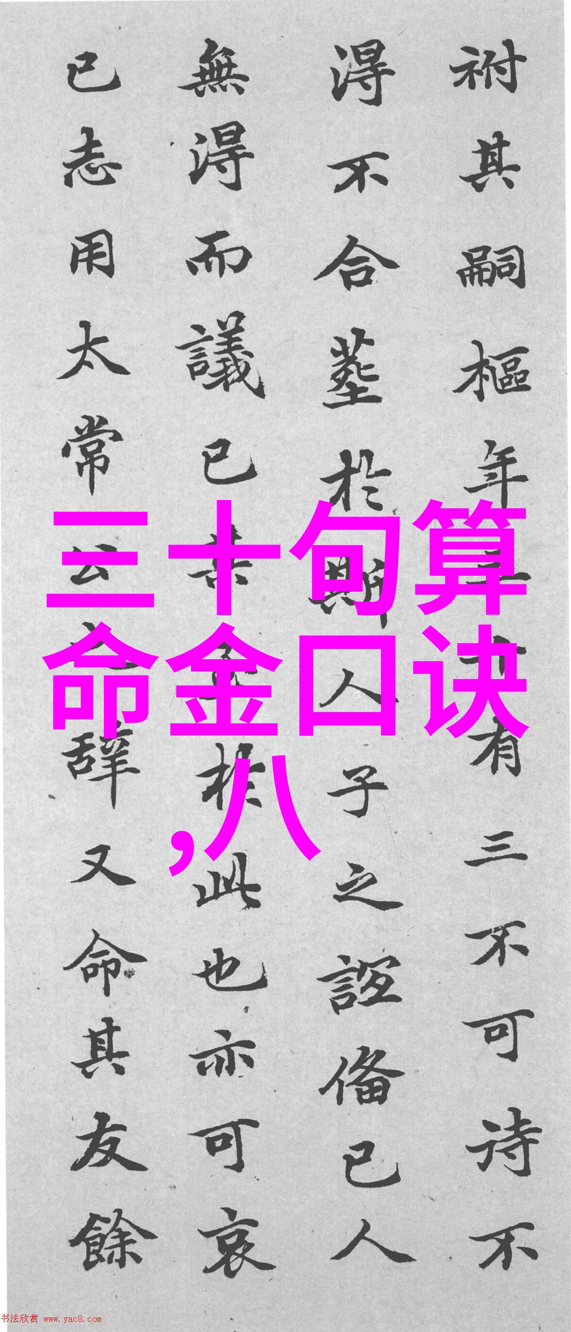 雪梨朱宸慧豪宅之谜藏在哪个星球的山顶