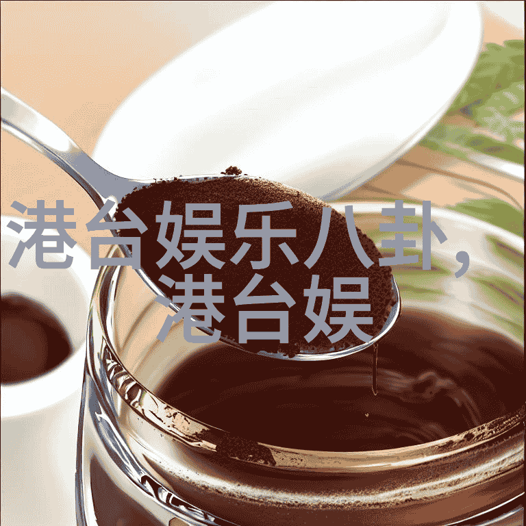 百度之眼画面翻涌的秘密搜寻者
