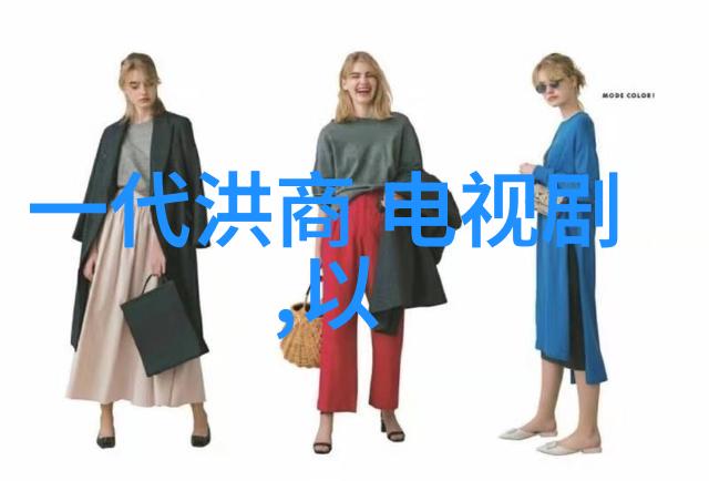 易经生辰八字解读之探究天人合一视角下的命运预测