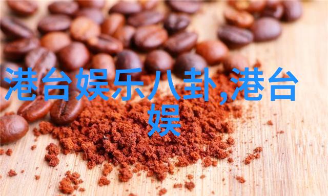 台湾最新消息新冠疫情如何影响台湾的经济复苏