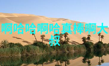 星光熠熠揭秘西方影视圈的最新八卦与风波