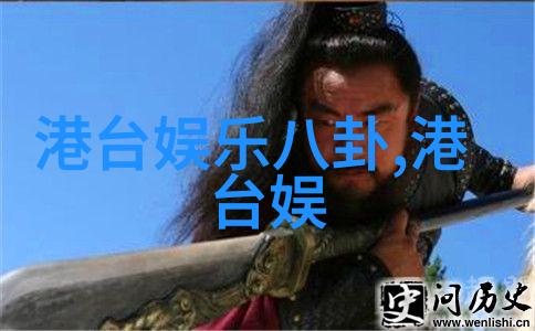 爱情珠宝中男主角的忠诚与背叛是如何影响整部故事的情感纠葛