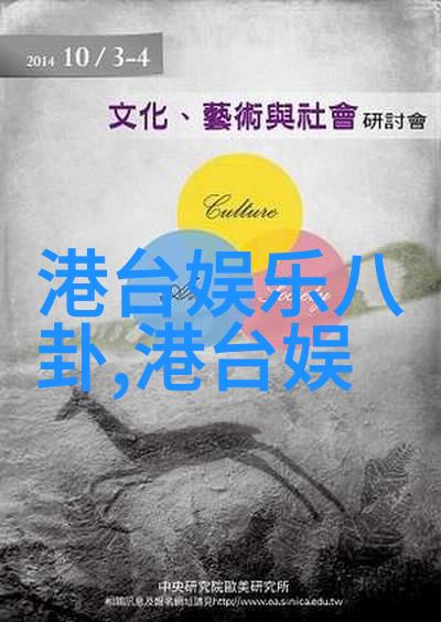 山水时尚酒店 - 山间时尚之旅探索自然与设计的完美融合