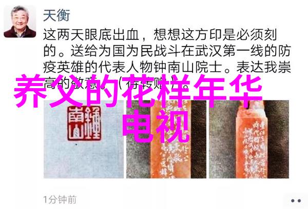谁的儿子