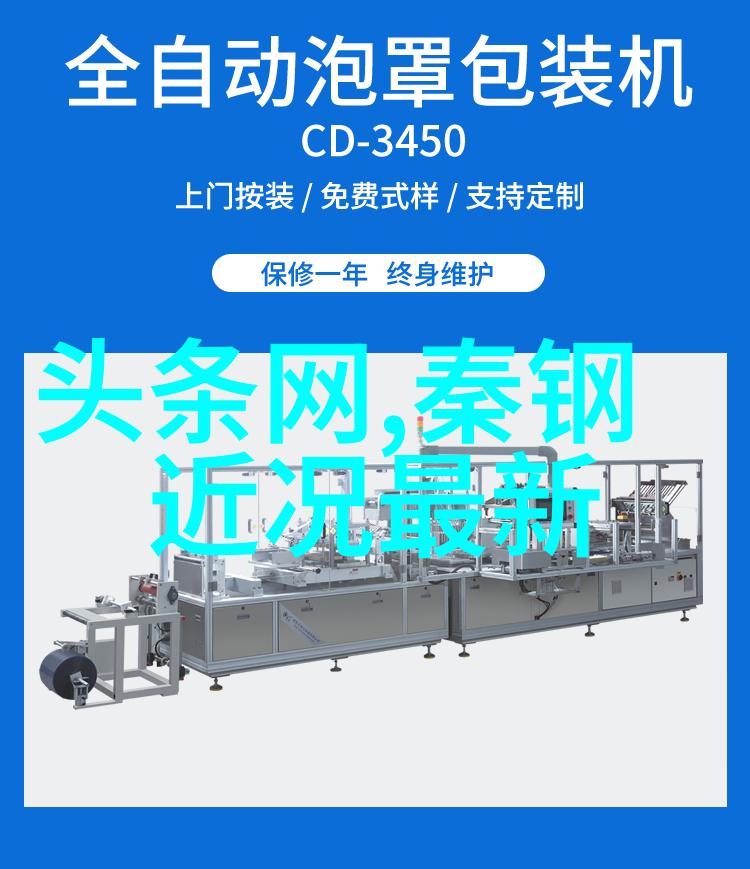今日头条再怼腾讯从巅峰对决到互补合作的反差篇章