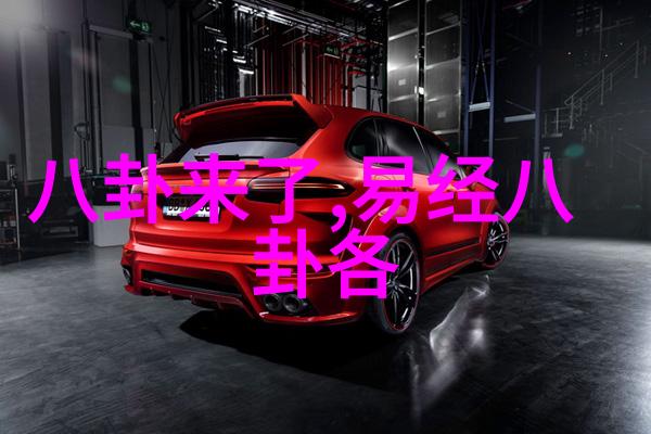 吉克隽逸火辣来袭登男人装显完美比例八卦图(完整版)等你解锁