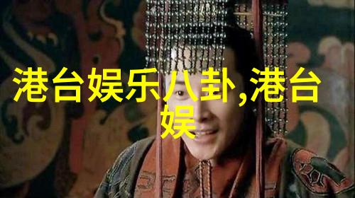 画中人的隐私权女优写真法律问题探讨