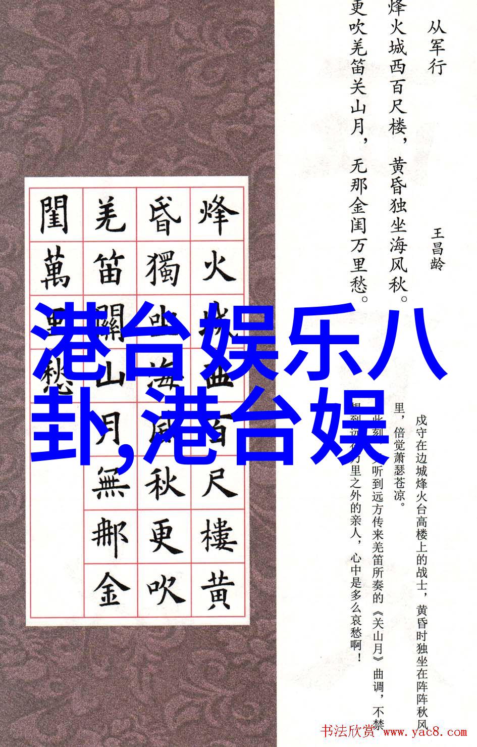 王洋的奇幻冒险从普通职员到超级英雄的无穷故事