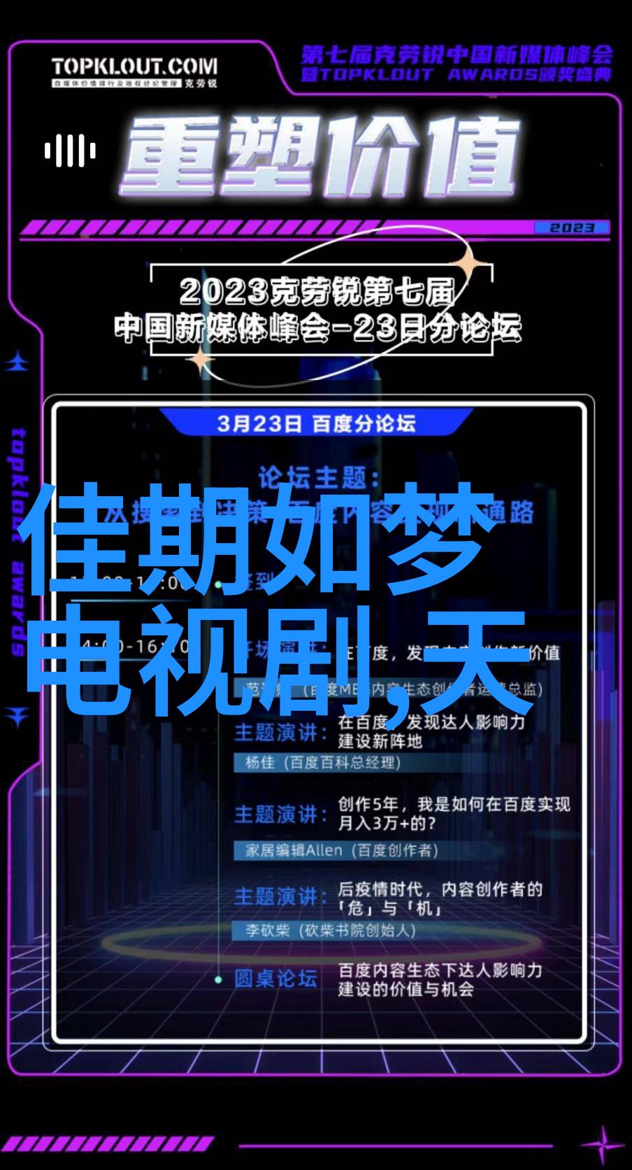 时尚界的新宠儿杨幂写真展