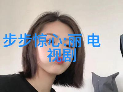 今日娱乐头条未来偶像聚集阳光少年闪耀模特风采秀新时尚潮流在T台上再创辉煌