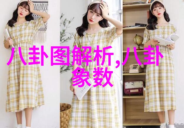 宋智雅是否能够在繁忙的工作和个人生活之间找到平衡点
