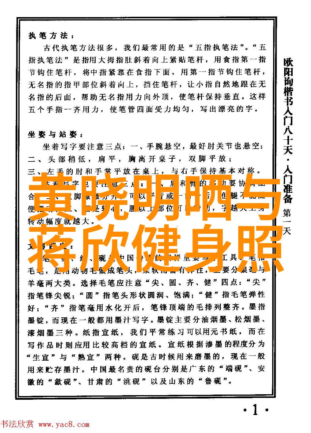 森林的诱惑迈开腿尝试学长